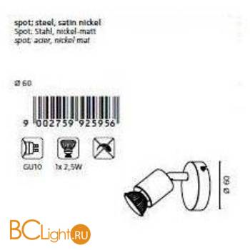 Спот (точечный светильник) Eglo Buzz Led 92595 - Схема