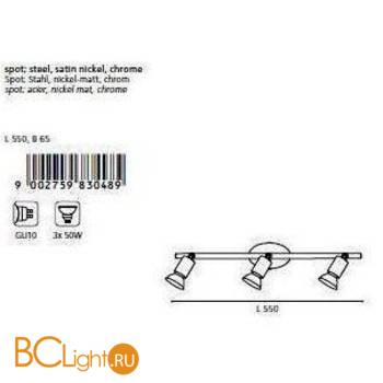 Спот (точечный светильник) Eglo Buzz 83048 - Схема