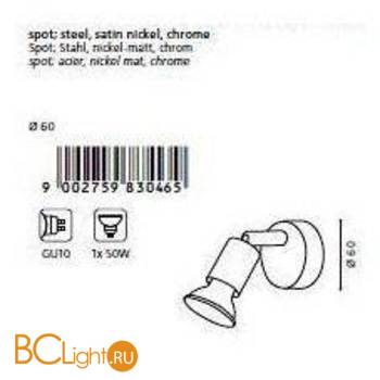 Спот (точечный светильник) Eglo Buzz 83046 - Схема