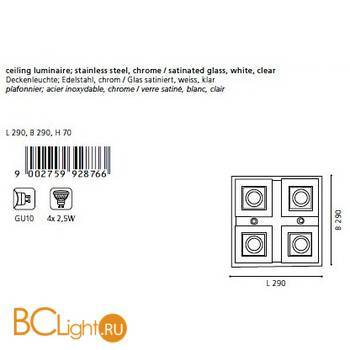 Потолочный светильник Eglo Cabo 92876 - Схема