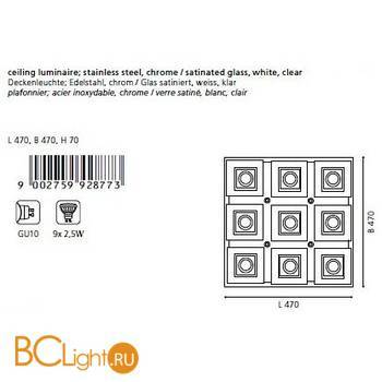 Потолочный светильник Eglo Cabo 92877 - Схема