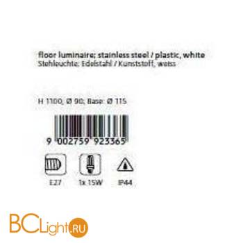 Садово-парковый фонарь Eglo Cadiz1 92336 - Схема