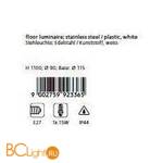 Садово-парковый фонарь Eglo Cadiz1 92336 - Схема