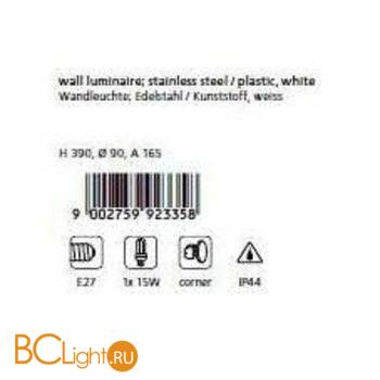 Настенный уличный светильник Eglo Cadiz1 92335 - Схема