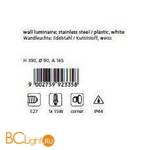 Настенный уличный светильник Eglo Cadiz1 92335 - Схема