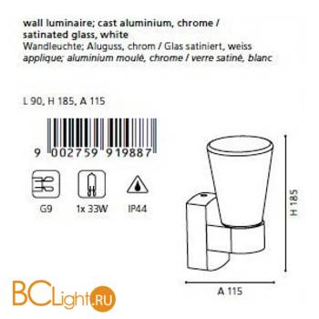 Бра Eglo Cailin 91988 - Схема