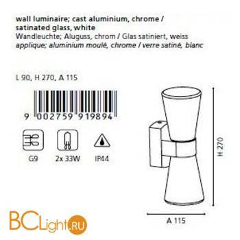 Бра Eglo Cailin 91989 - Схема