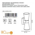 Бра Eglo Cailin 91989 - Схема