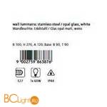 Настенный уличный светильник Eglo Calgary 86387 - Схема