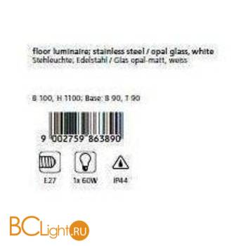 Садово-парковый фонарь Eglo Calgary 86389 - Схема