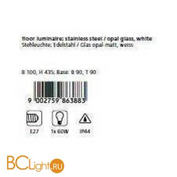 Садово-парковый фонарь Eglo Calgary 86388 - Схема