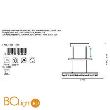 Подвесной светильник Eglo Cardito 90928 - Схема