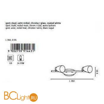 Спот (точечный светильник) Eglo Cariba 91443 - Схема