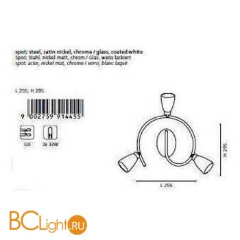 Спот (точечный светильник) Eglo Cariba 91445 - Схема