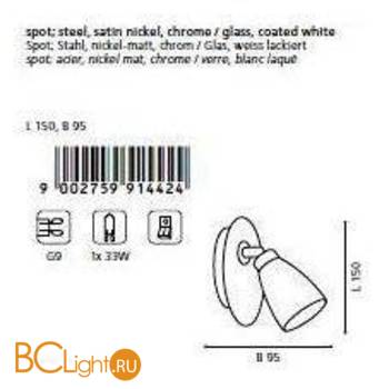 Спот (точечный светильник) Eglo Cariba 91442 - Схема