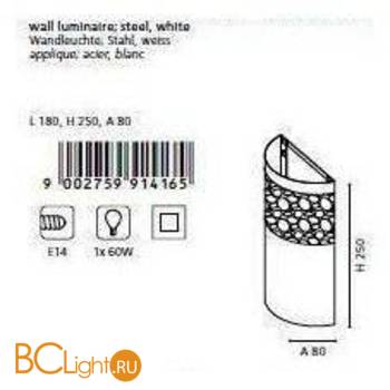 Настенный светильник Eglo Carmelia 91416 - Схема