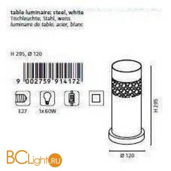 Настольная лампа Eglo Carmelia 91417 - Схема