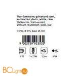 Садово-парковый фонарь Eglo Catone 92353 - Схема