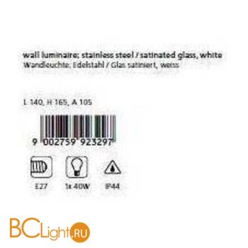 Настенный уличный светильник Eglo Cerno 92329 - Схема