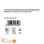 Настенный уличный светильник Eglo Cerno 92329 - Схема