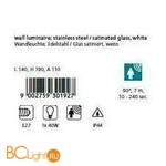 Настенный уличный светильник Eglo Cerno 30192 - Схема