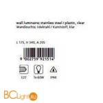 Настенный уличный светильник Eglo Cerva 92151 - Схема