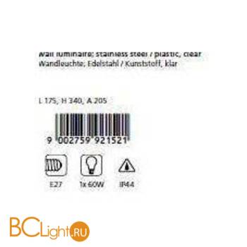 Настенный уличный светильник Eglo Cerva 92152 - Схема