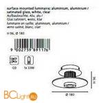 Спот (точечный светильник) Eglo Chiron 89117 - Схема