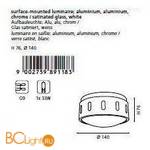 Потолочный светильник Eglo Chiron 89118 - Схема