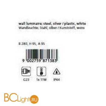 Настенный уличный светильник Eglo Cinema 87138 - Схема