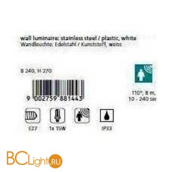 Настенный уличный светильник Eglo City 88144 - Схема