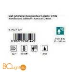 Настенный уличный светильник Eglo City 88144 - Схема