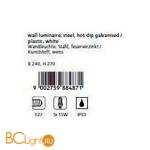 Настенный уличный светильник Eglo City 88487 - Схема