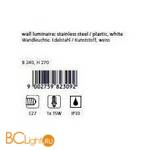 Настенный уличный светильник Eglo City 82309 - Схема