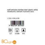 Настенный уличный светильник Eglo City1 30193 - Схема