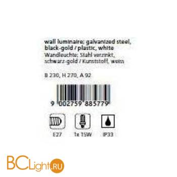 Настенный уличный светильник Eglo City Classic 88577 - Схема