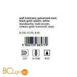 Настенный уличный светильник Eglo City Classic 88577 - Схема