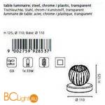 Настольная лампа Eglo Civo 92853 - Схема