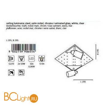 Потолочный светильник Eglo Colegno 90605 - Схема