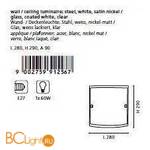 Настенно-потолочный светильник Eglo Corriente 91256 - Схема