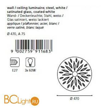 Потолочный светильник Eglo Crater 91168 - Схема