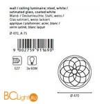Потолочный светильник Eglo Crater 91169 - Схема
