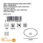Настенно-потолочный светильник Eglo Crater Led 92263 - Схема