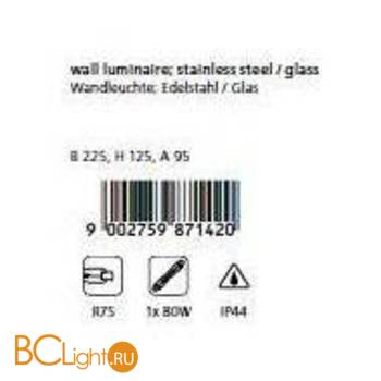 Настенный уличный светильник Eglo Cubik 87142 - Схема