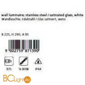 Настенный уличный светильник Eglo Cubik 87139 - Схема