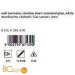 Настенный уличный светильник Eglo Cubik 87139 - Схема