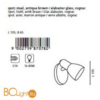 Спот (точечный светильник) Eglo Dakar 87078 - Схема