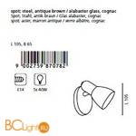 Спот (точечный светильник) Eglo Dakar 87078 - Схема