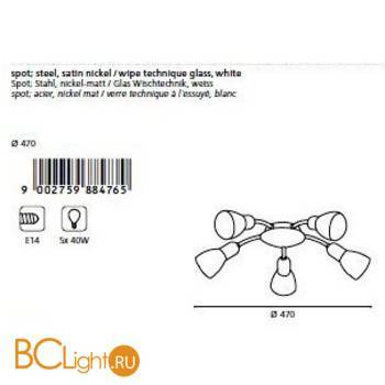 Спот (точечный светильник) Eglo Dakar 1 88476 - Схема