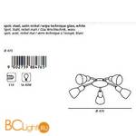 Спот (точечный светильник) Eglo Dakar 1 88476 - Схема